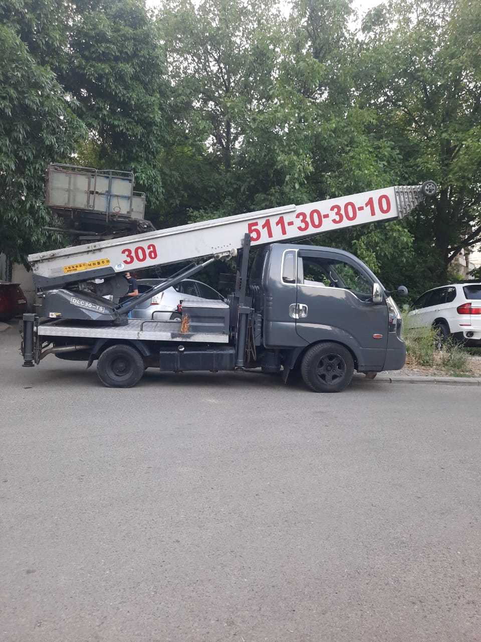 რთულად მისადგომი ადგილი